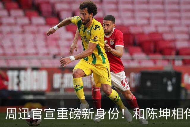 周迅官宣重磅新身份！和陈坤相伴二十多年，隐婚传闻终于真相大白