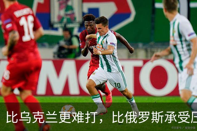 比乌克兰更难打，比俄罗斯承受压力大，大陆统一台湾到底难在哪？