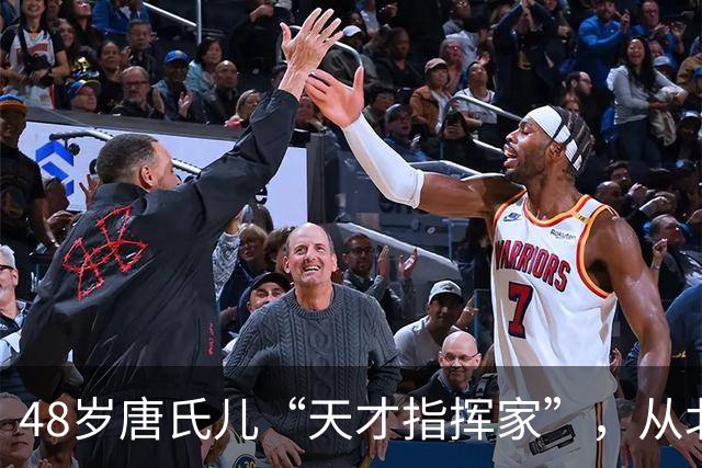 48岁唐氏儿“天才指挥家”，从北京保利到卡耐基的高光，回到武汉拿600元低保过日子，这一生算成功吗？